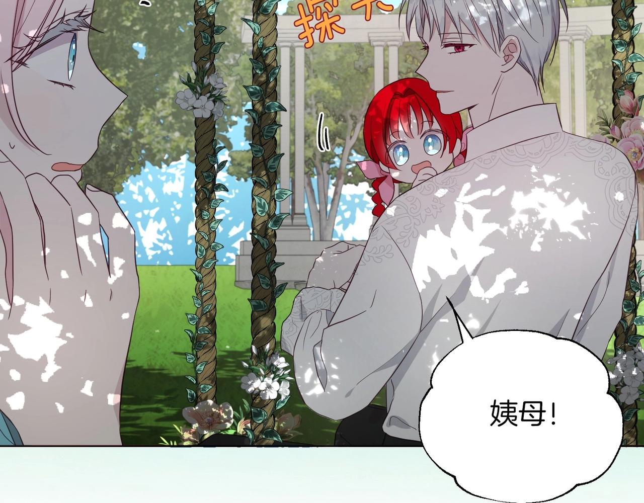 第96话 说好的约定92