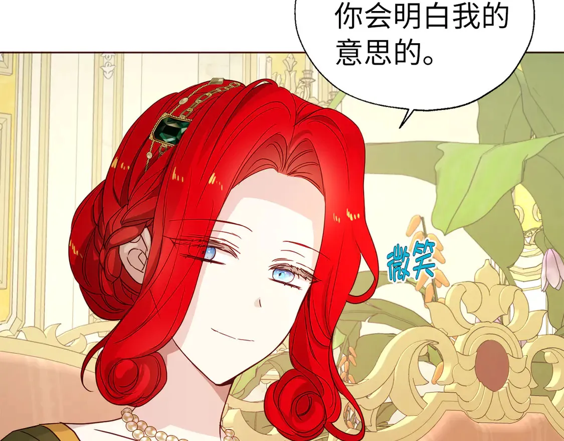 番外2 爱情之花91