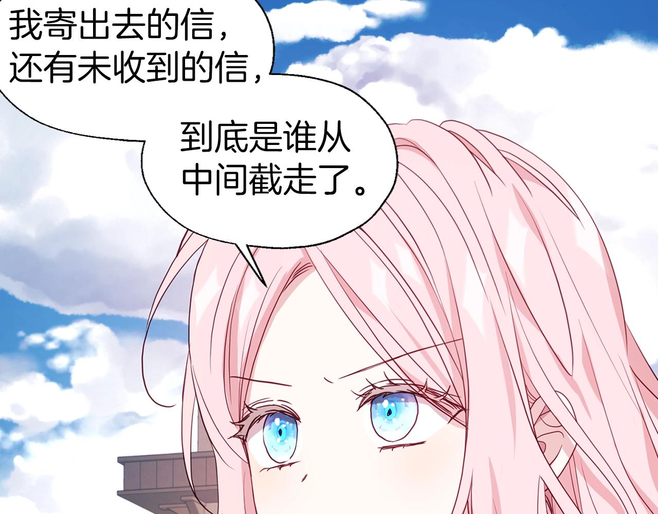 第89话 忍86