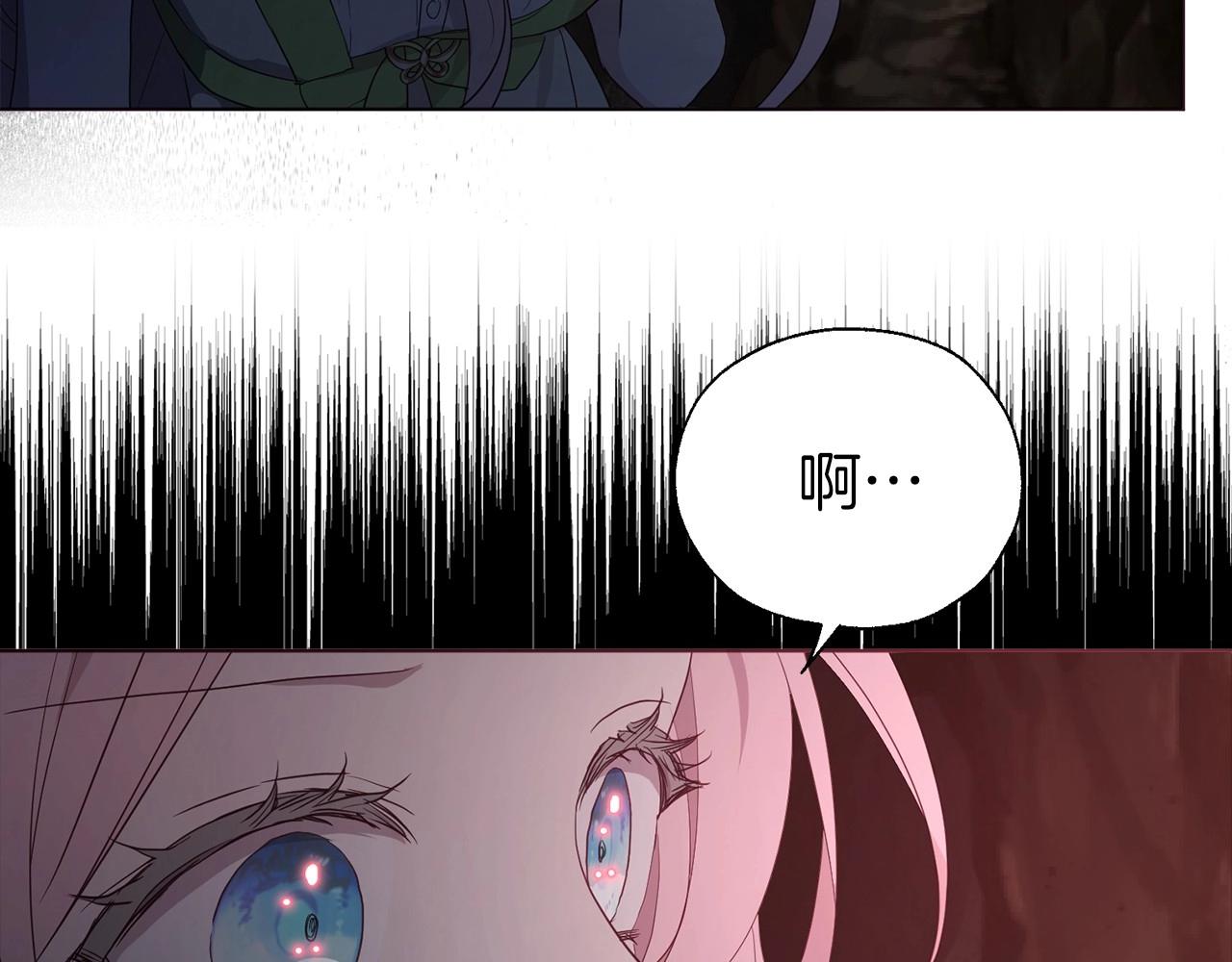 第105话 魔力结界138