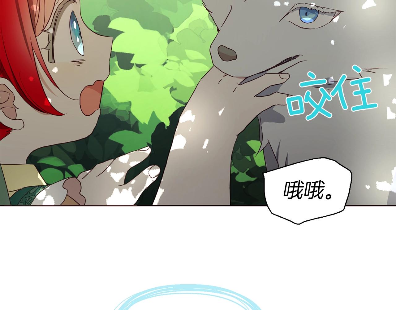 第95话 蓝色眼眸44