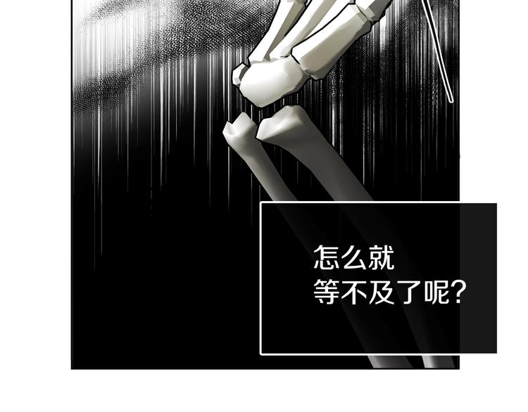 第58话 碍眼的人们126
