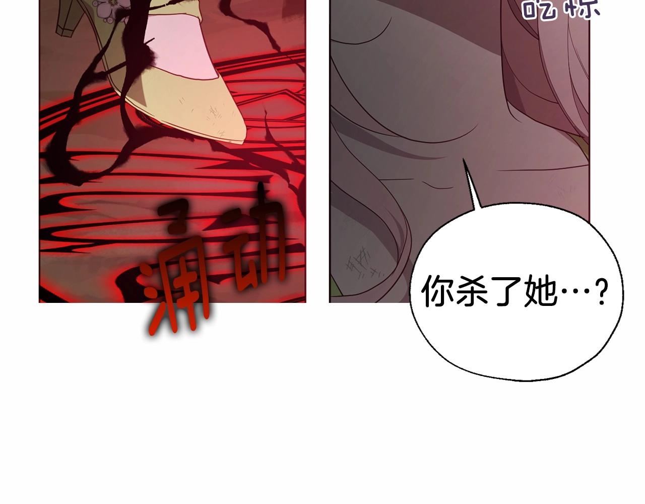 第113话 近在咫尺53