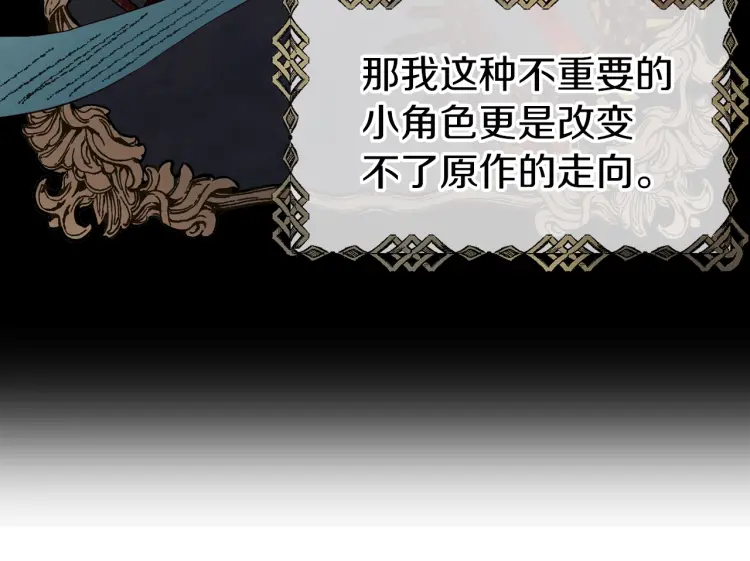 第51话 夜色下57