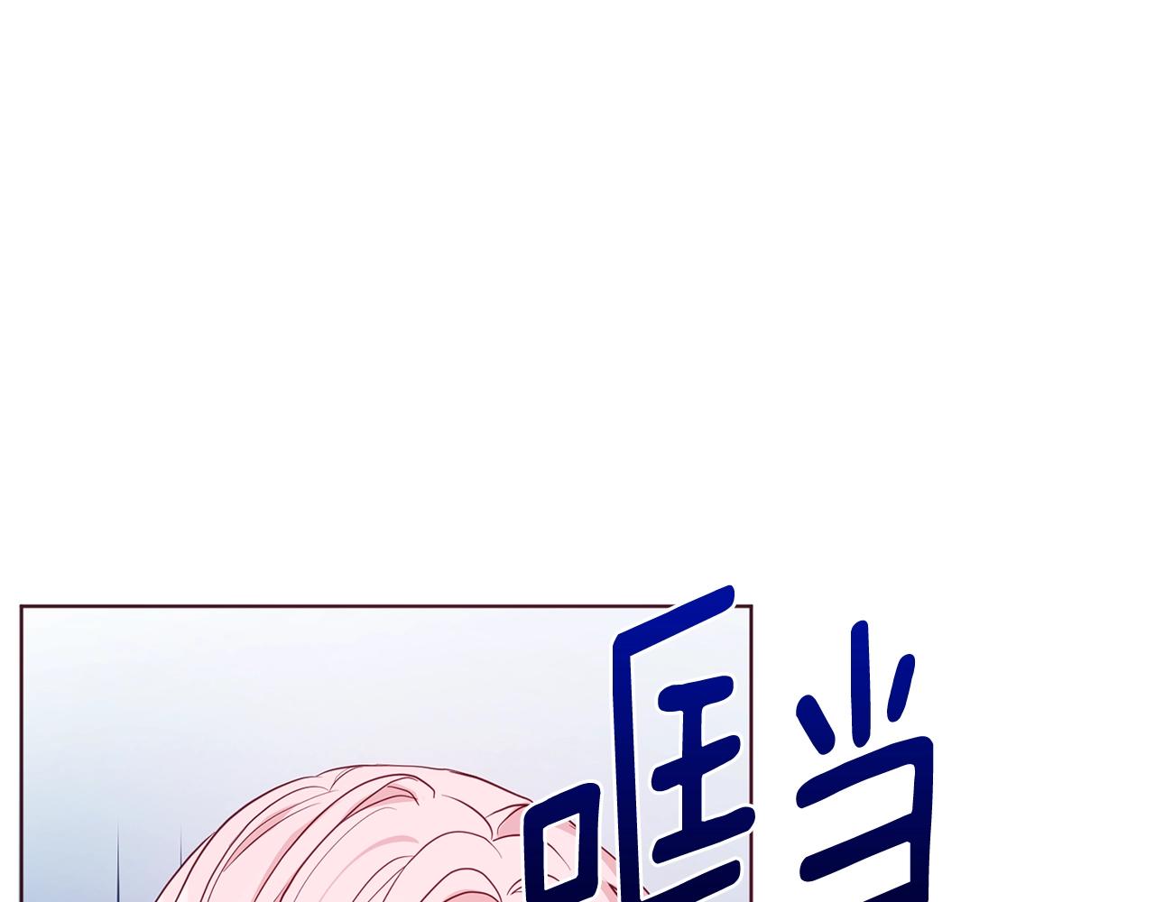 第88话 保护你41