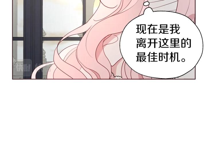 第75话 咬嘴唇139