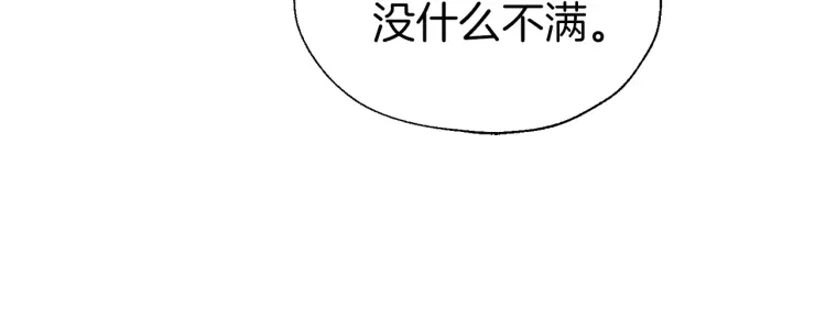 第48话 第n次表白68