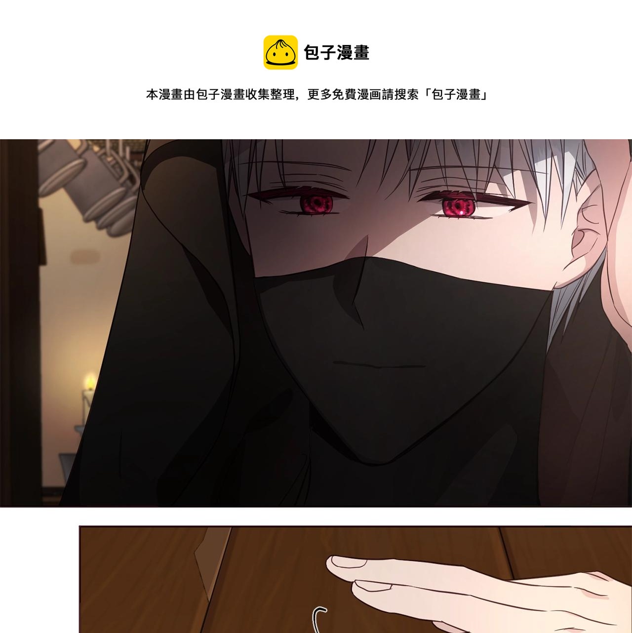第85话 再见面84