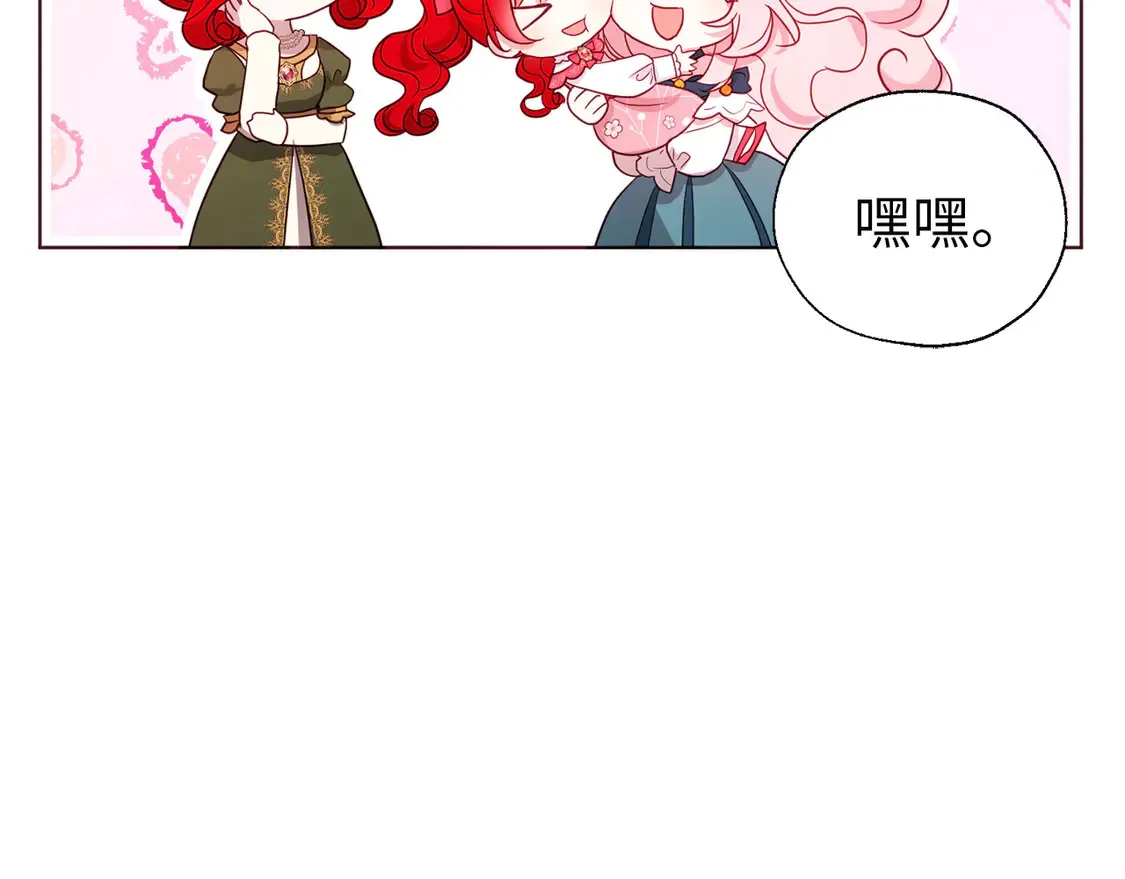 番外3 摇摆不定27