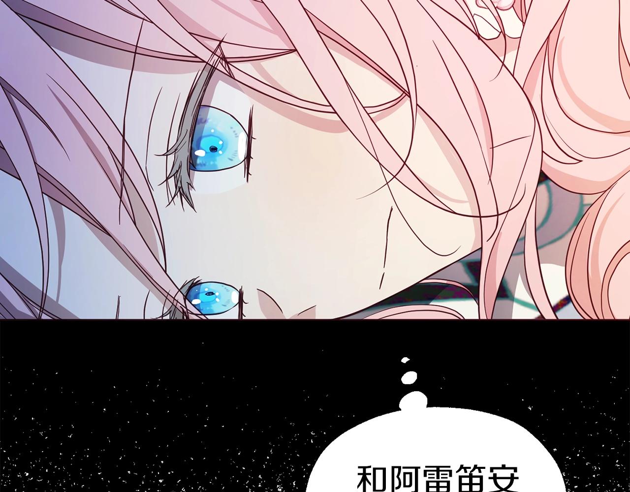 第93话 求你了15