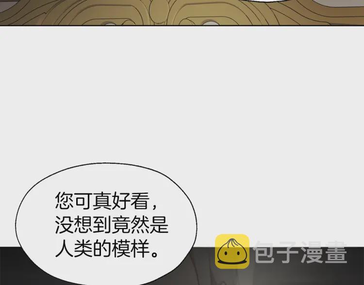 第54话 “禁区”91