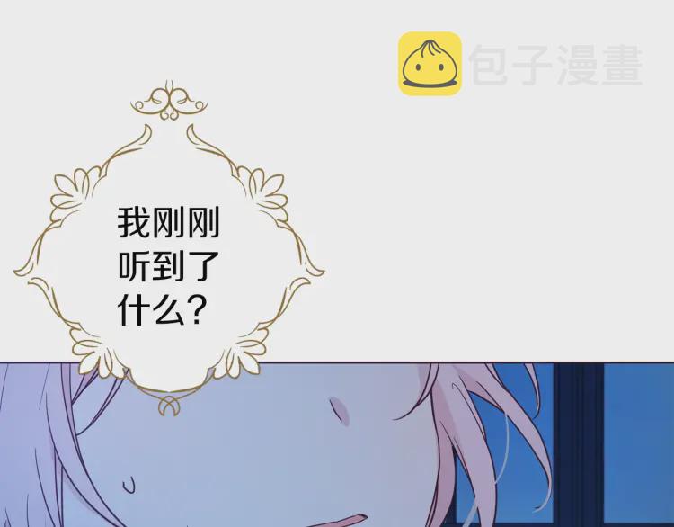 第52话 表明心意106