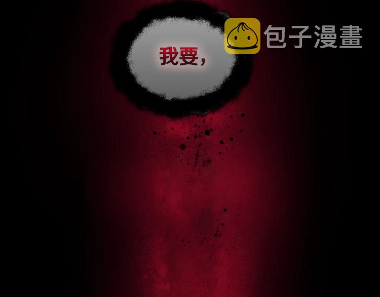 第73话 粉身碎骨62