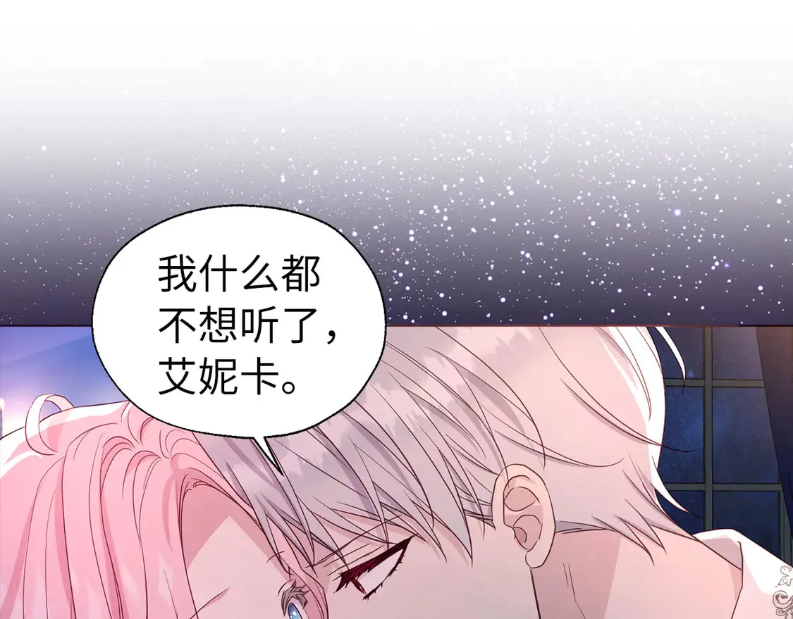 番外6 委屈落泪128