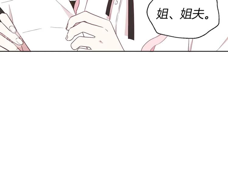 第56话 脸红6