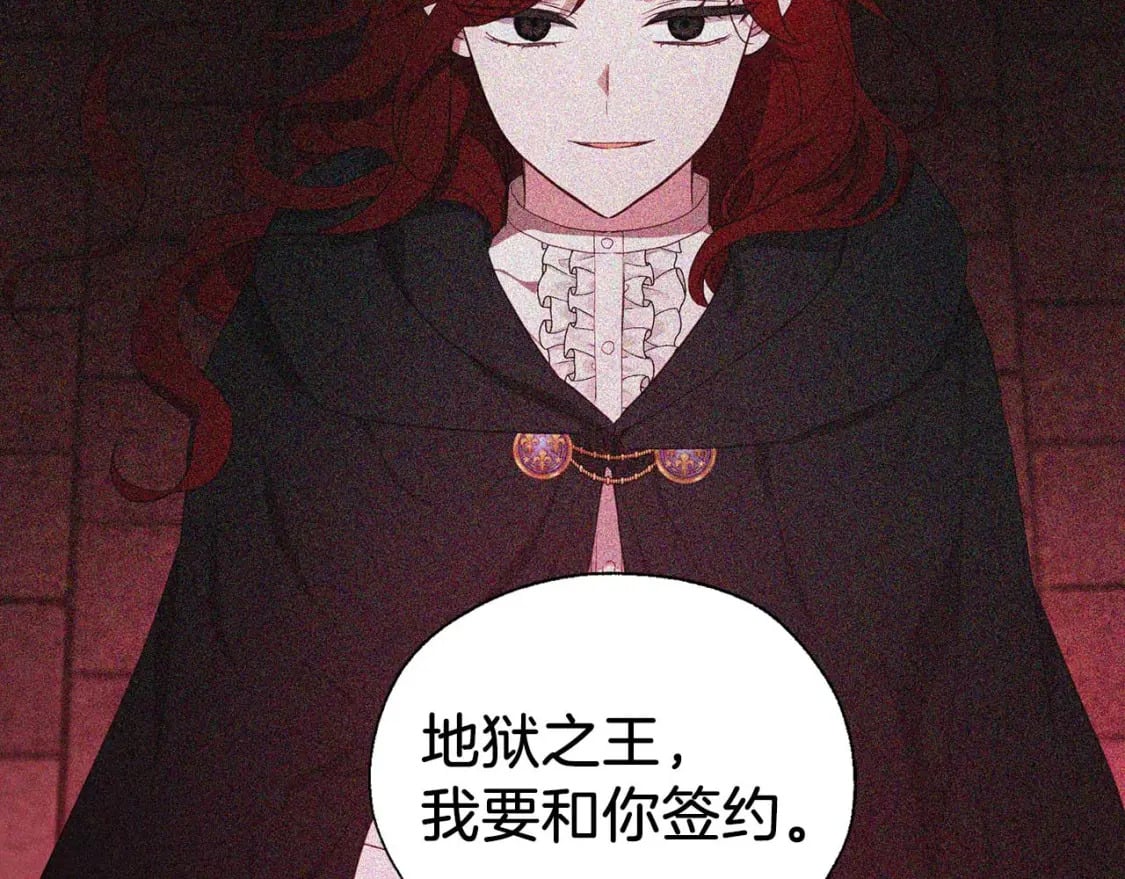 第127话 幕后真相92
