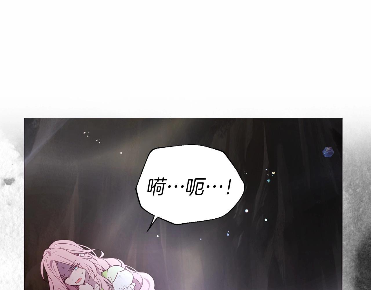 第113话 近在咫尺23
