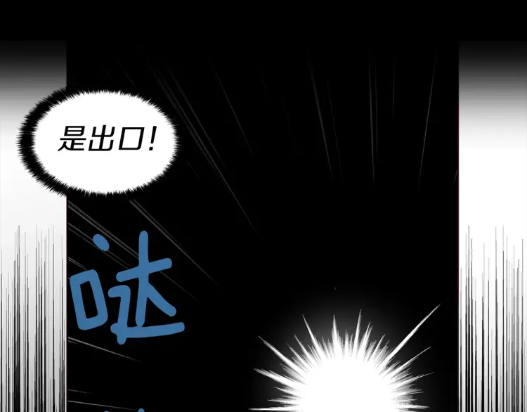 第39话 灵魂出窍？161