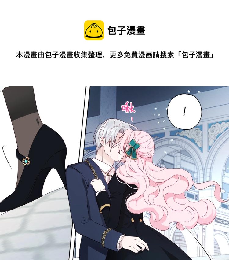第二季完结篇 遗憾149
