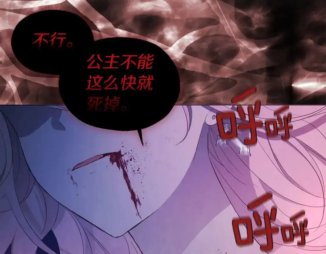 第123话 寻回身体113