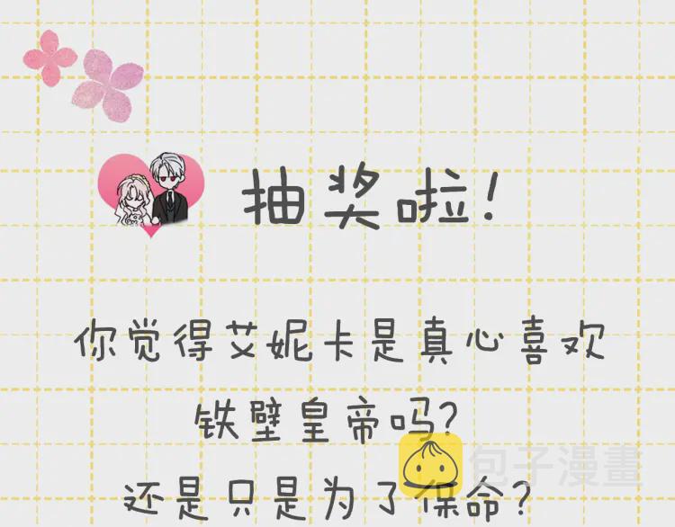 第43话 危险之地157