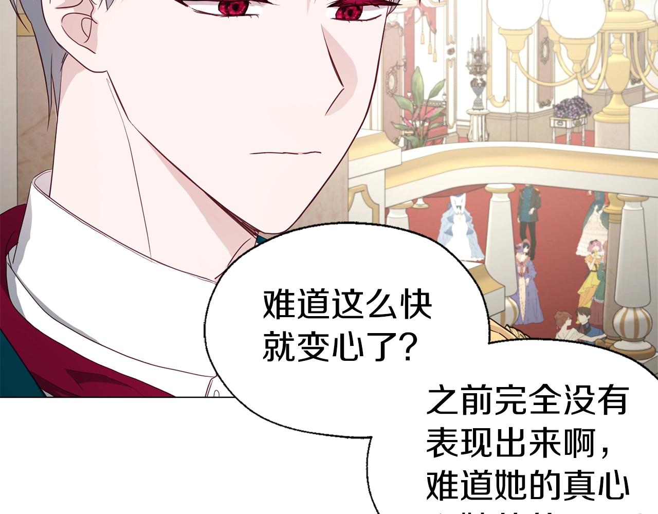 第80话 撕毁信笺74