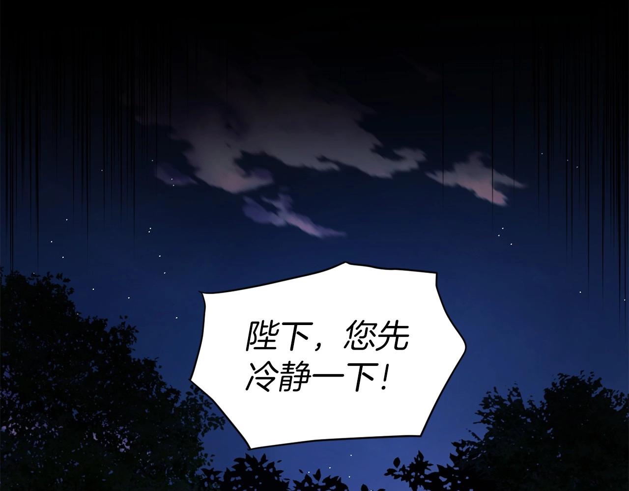 第113话 近在咫尺72