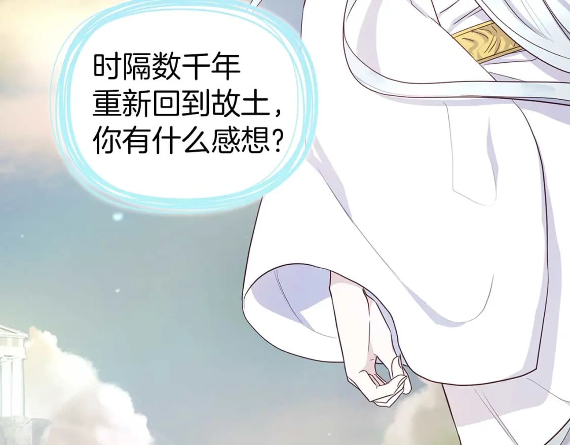第127话 幕后真相51