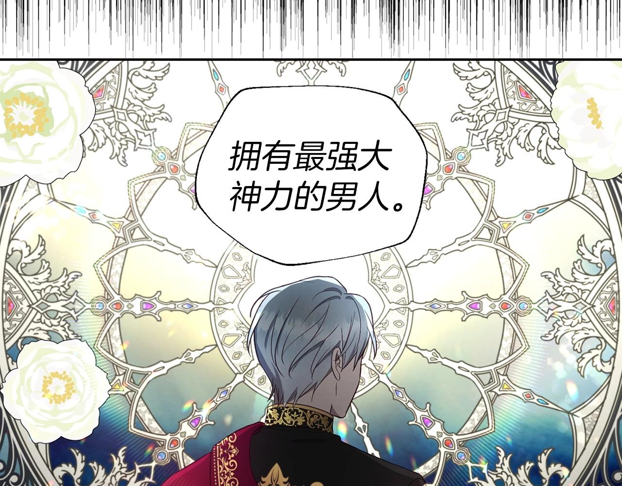 第107话 短暂清醒141
