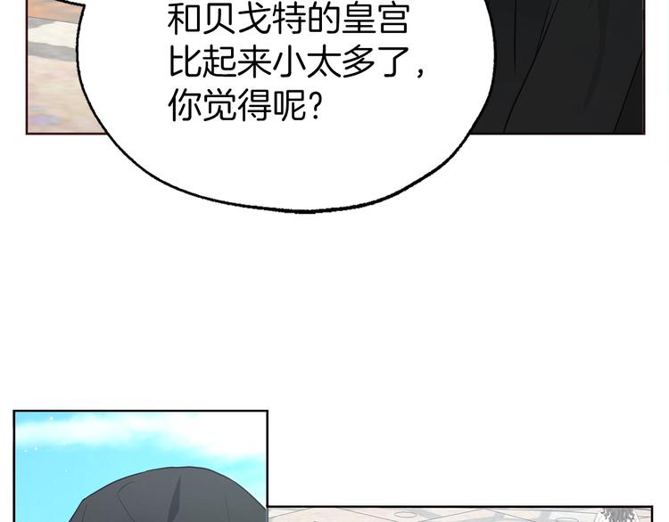 第27话 紧张的皇帝59