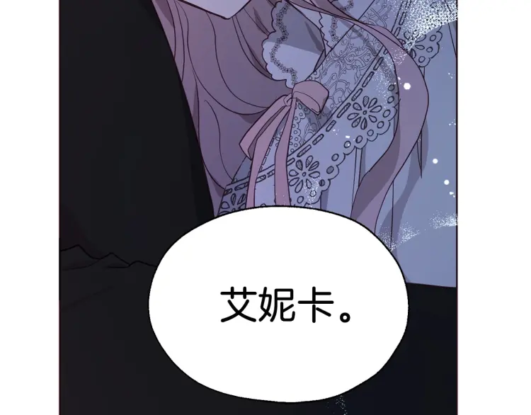 第一季完结篇 求你131