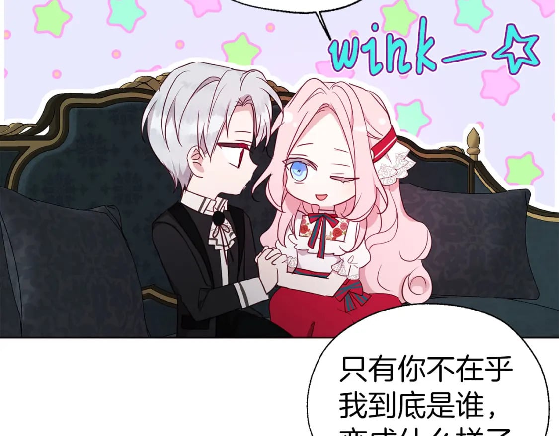 第136话 忍无可忍137