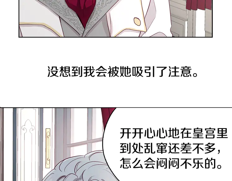 第16话 创造机会❤️112