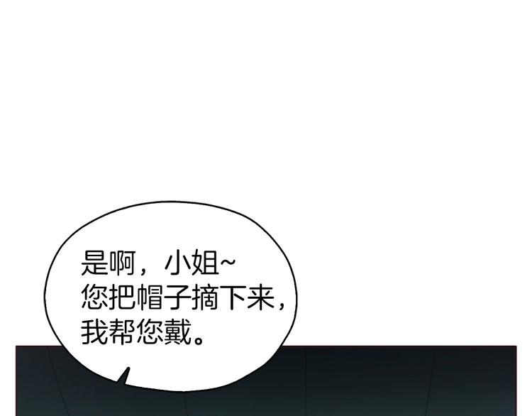第27话 紧张的皇帝109