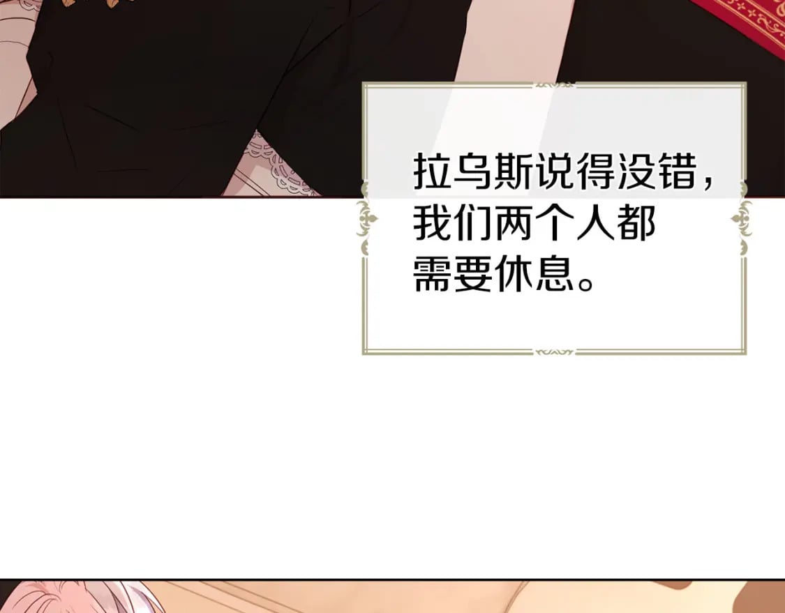 第135话 过度保护150