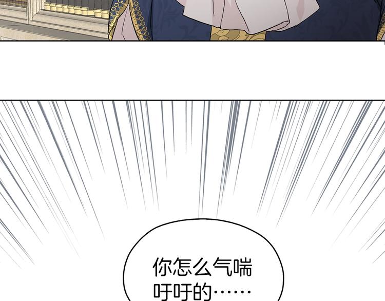 第4话 计划失败24