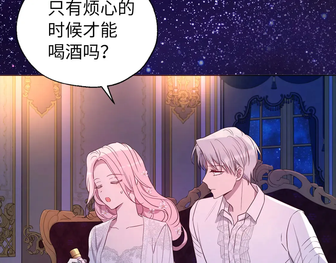 番外5 同床异梦64