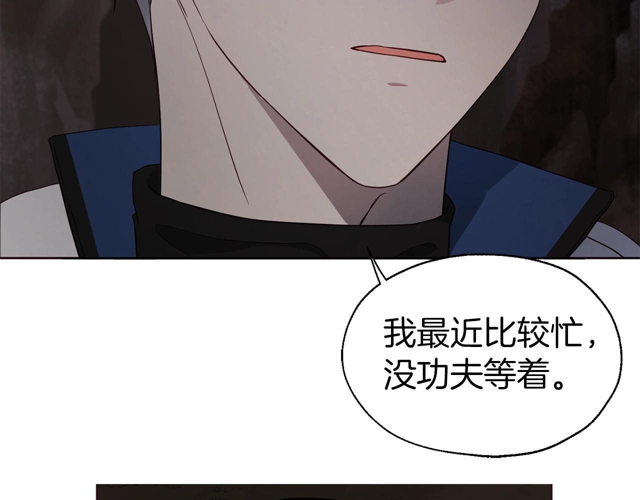 第79话 焦躁16