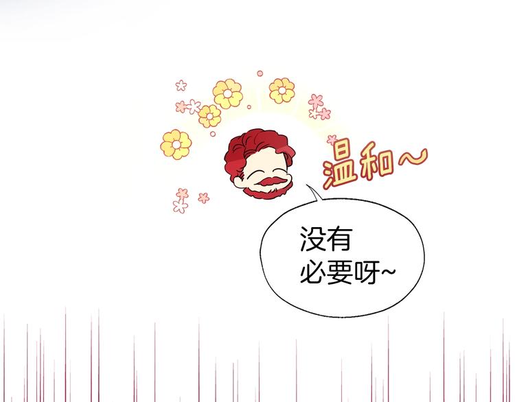 第4话 计划失败69