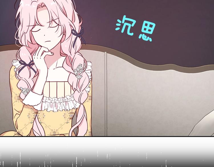 第34话 异样124