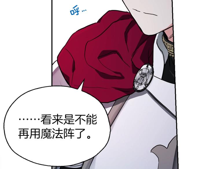 第7话 幸福的绑架65