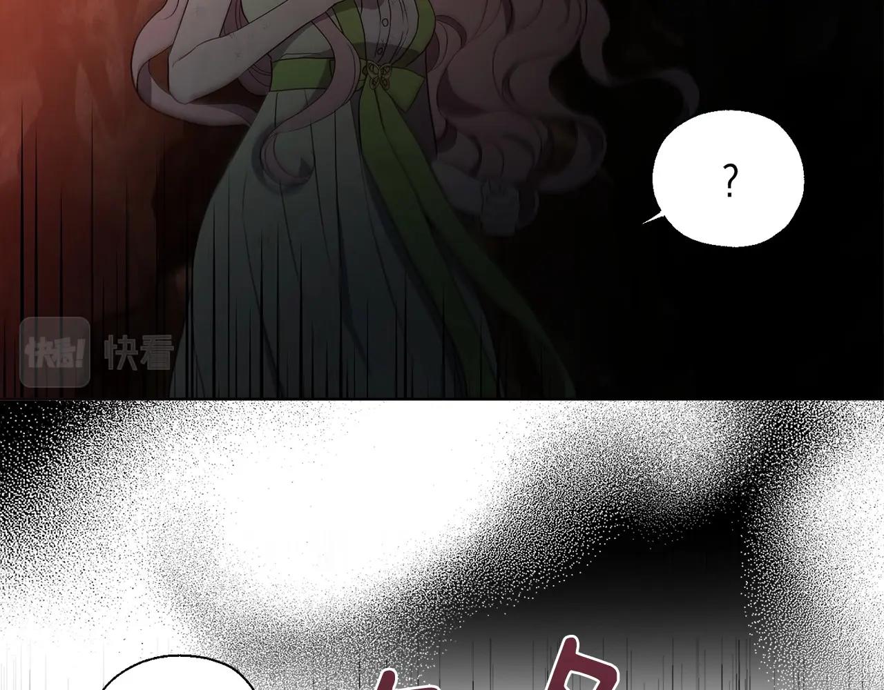 第108话 没有灵魂的躯壳24
