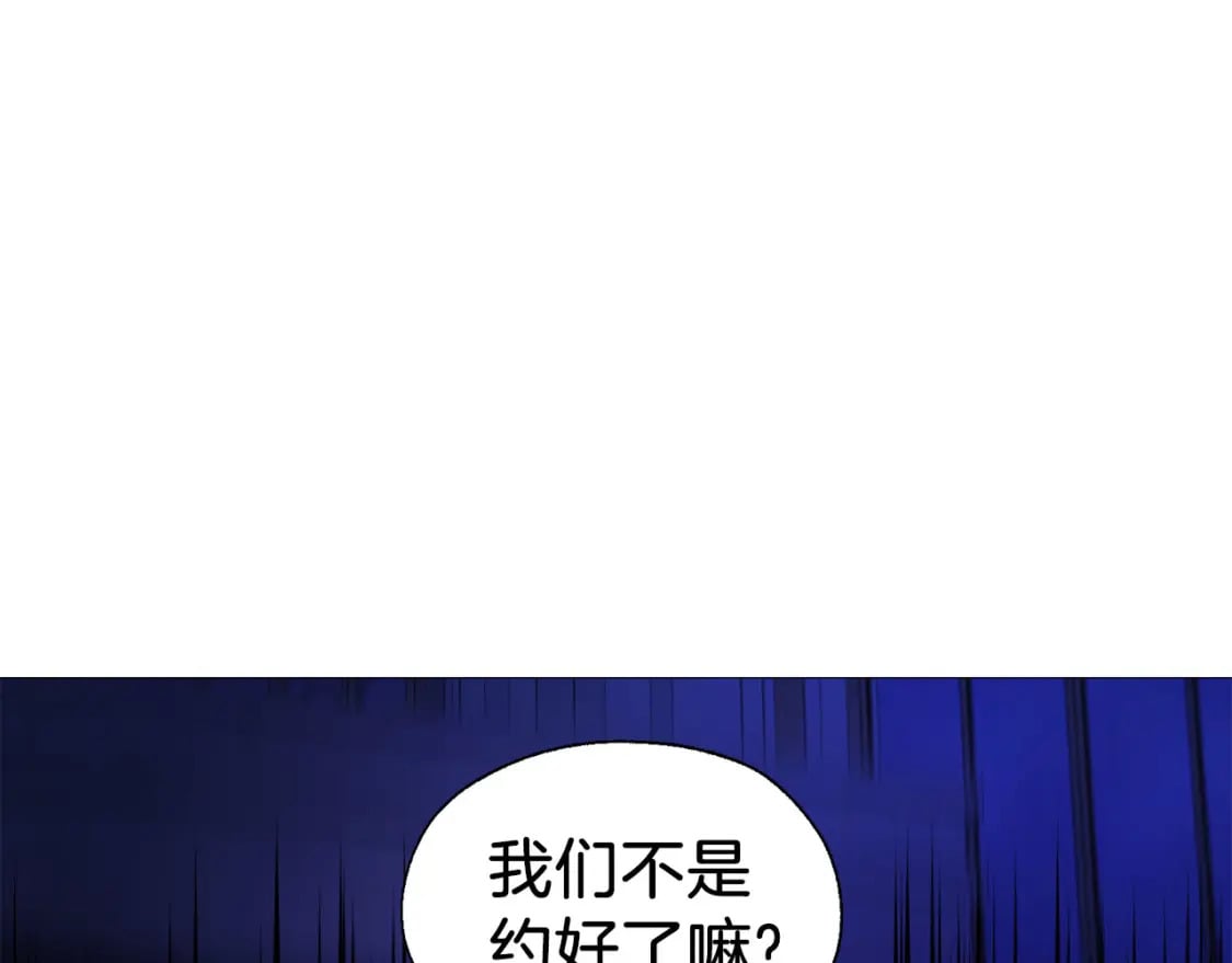 第128话 恢复意识131