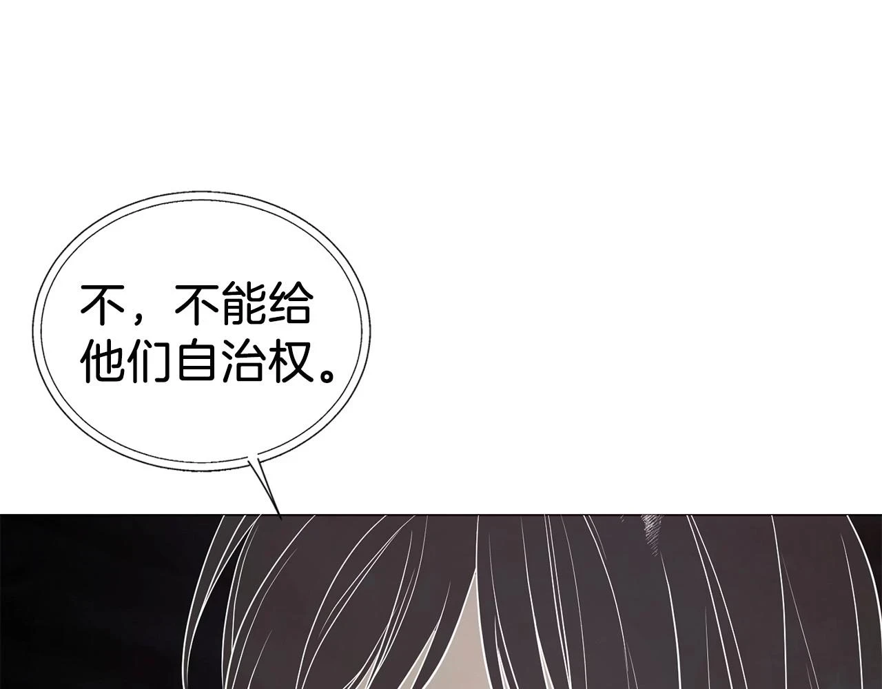 第119话 合作的条件145