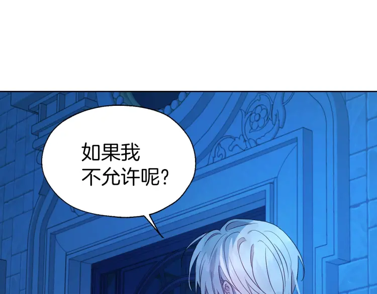 第52话 表明心意95