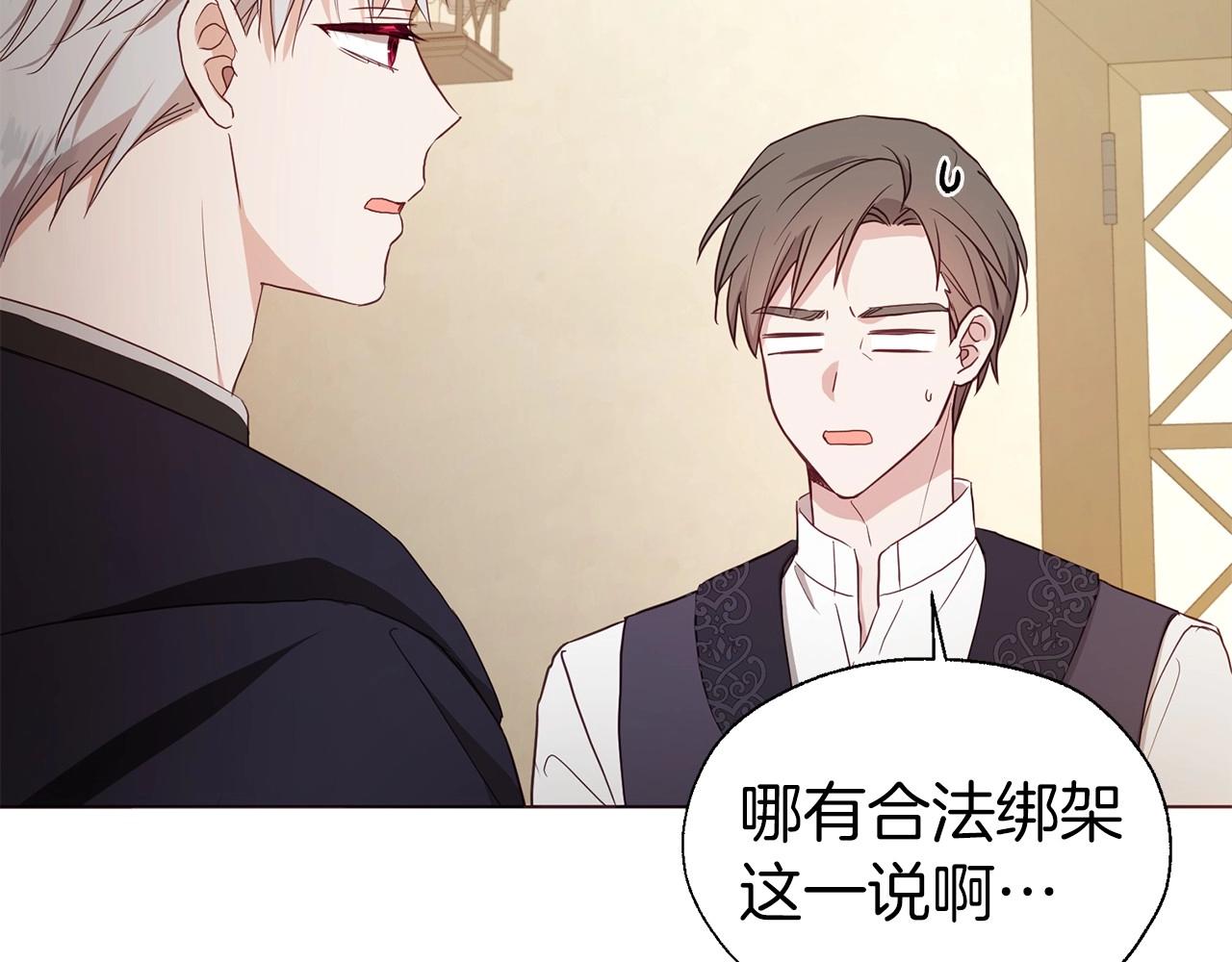 第104话 等待63