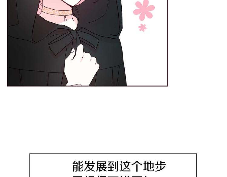 第24话 出宫吧！85
