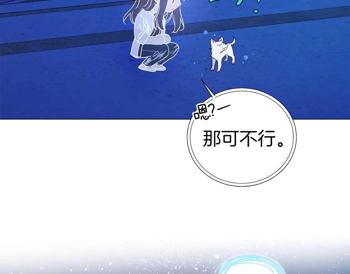 第125话 计划有误？！71