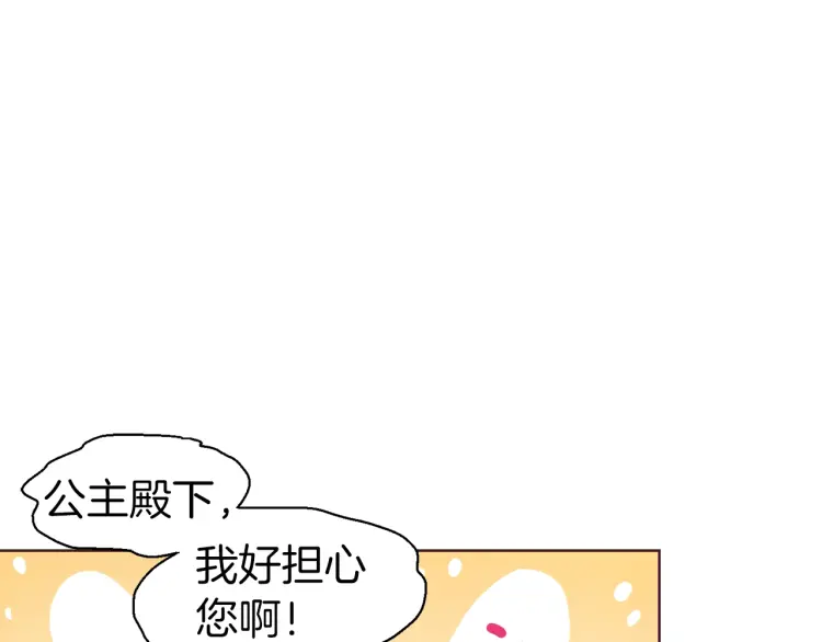 第44话 铲除祸害128