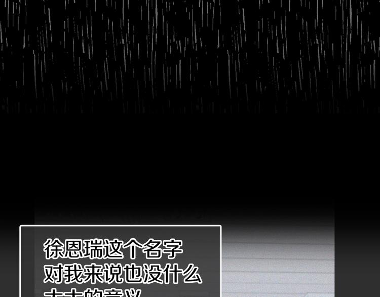 第34话 异样34